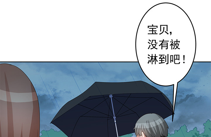 19话 我会一直陪在你身边(1/3)-第20话