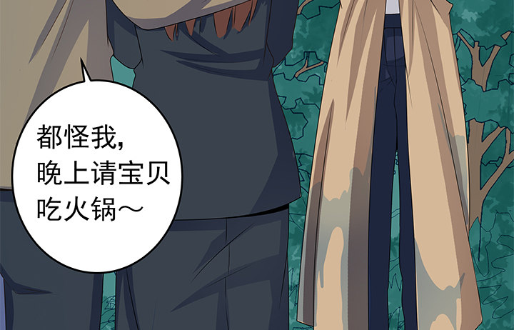 19话 我会一直陪在你身边(1/3)-第20话