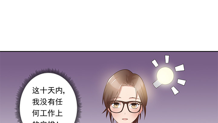 21话 和你的第一次旅行(1/3)-第22话