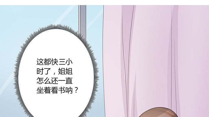 21话 和你的第一次旅行(1/3)-第22话