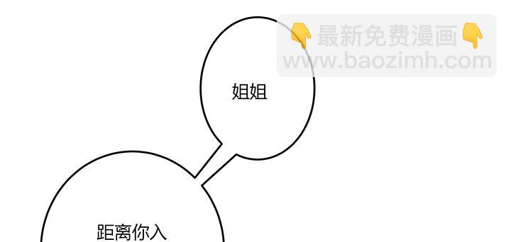 21话 和你的第一次旅行(1/3)-第22话