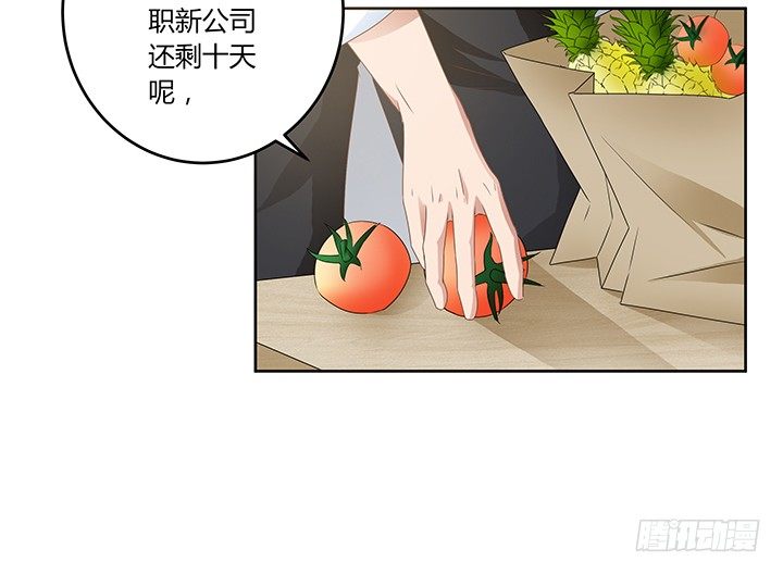 21话 和你的第一次旅行(1/3)-第22话