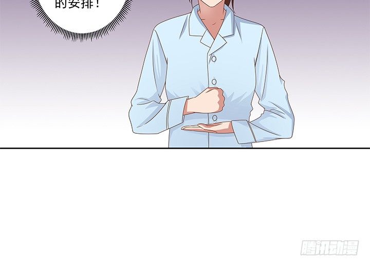 21话 和你的第一次旅行(1/3)-第22话