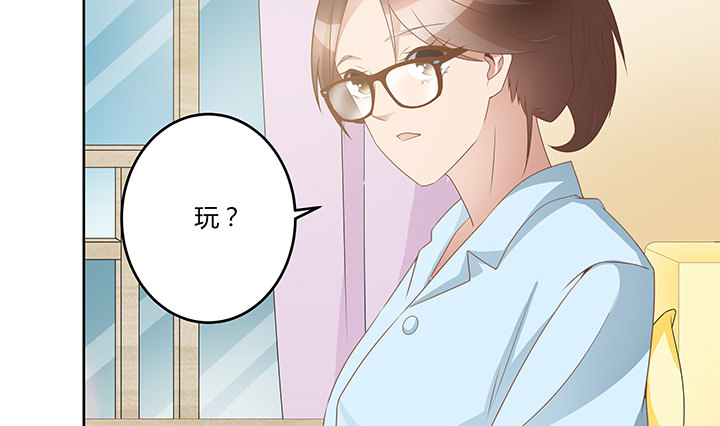 21话 和你的第一次旅行(1/3)-第22话