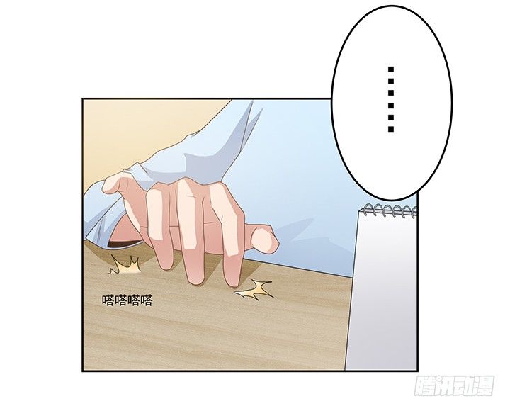 21话 和你的第一次旅行(1/3)-第22话