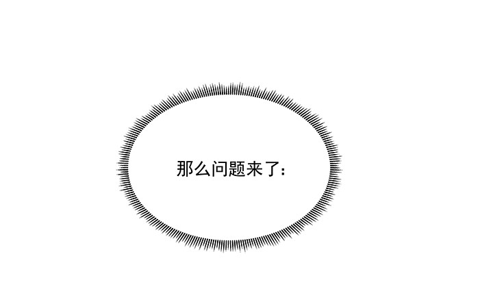 21话 和你的第一次旅行(1/3)-第22话