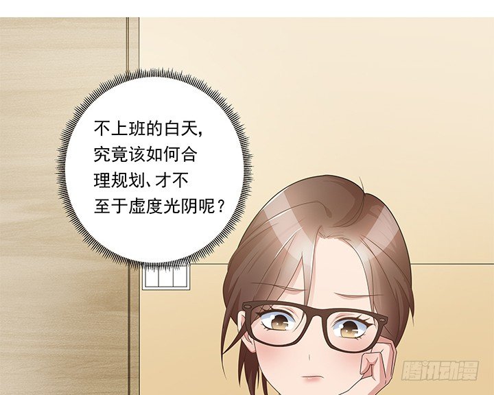 21话 和你的第一次旅行(1/3)-第22话