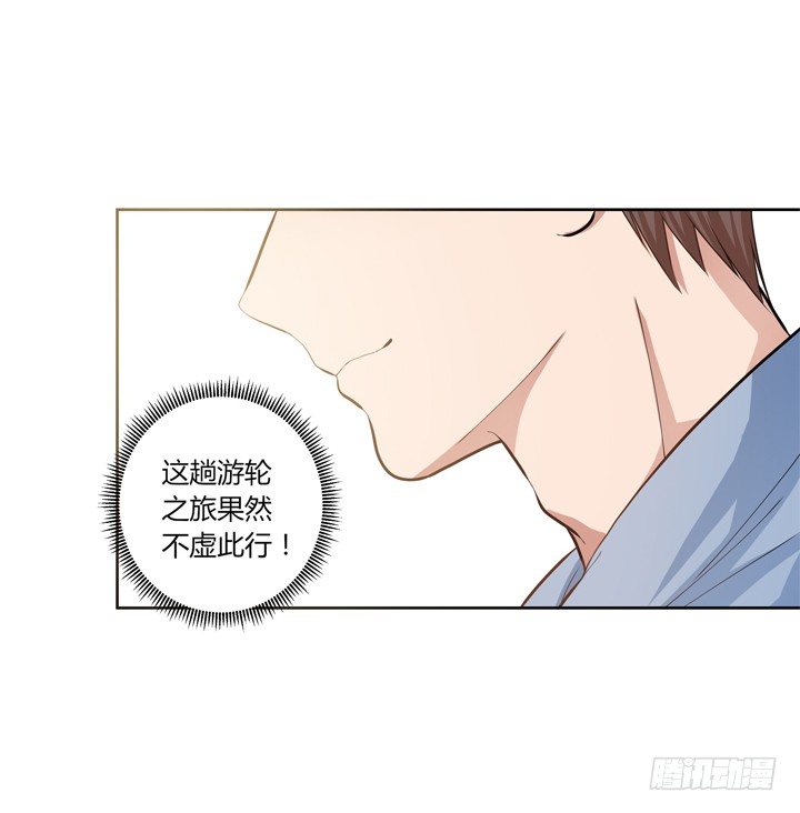 23话 入职新公司(1/2)-第24话