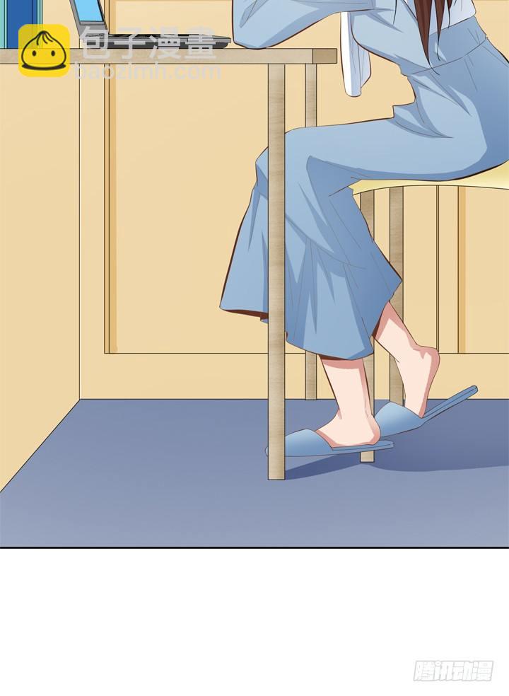 23话 入职新公司(1/2)-第24话