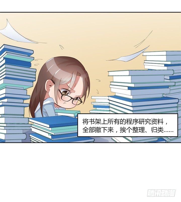 23话 入职新公司(1/2)-第24话