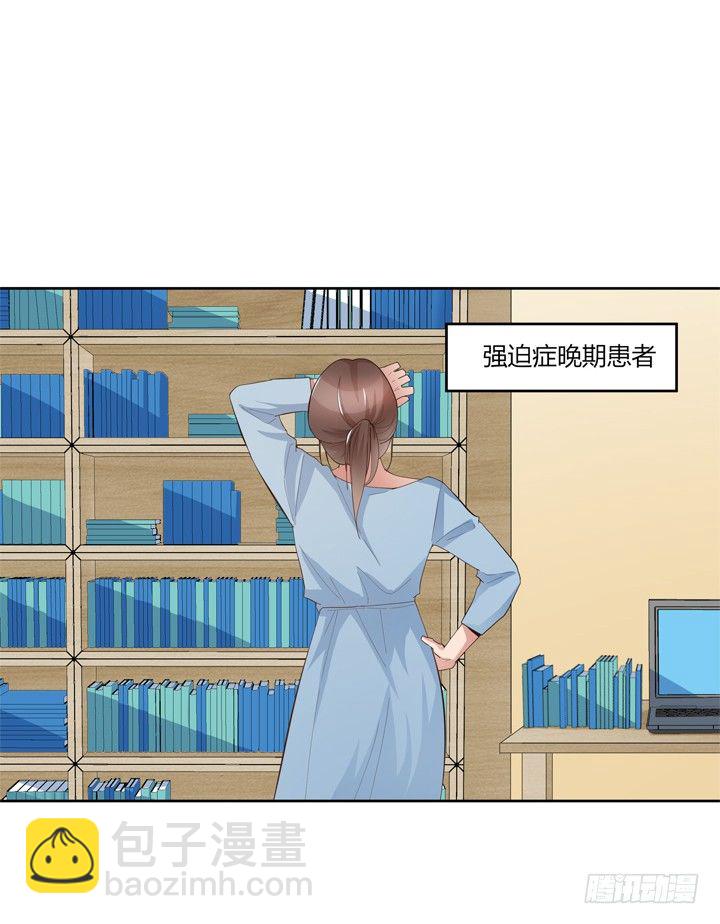 23话 入职新公司(1/2)-第24话