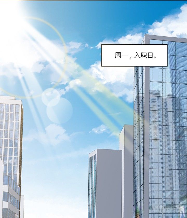 23话 入职新公司(1/2)-第24话