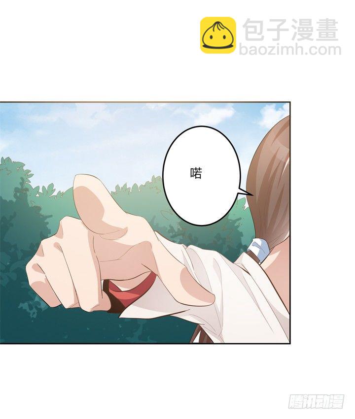 23话 入职新公司(1/2)-第24话