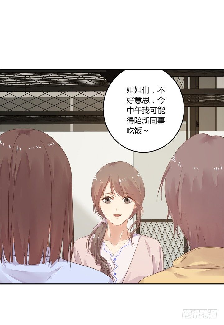 25话 &ldquo;留守儿童&rdquo;发来问候(1/2)-第26话