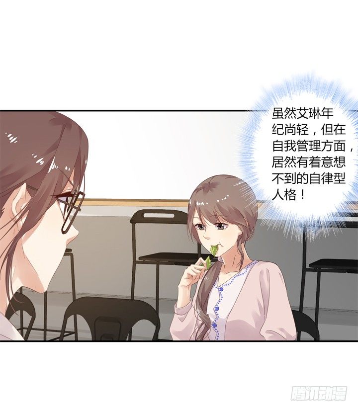 嘿，很高興撿到你 - 25話 “留守兒童”發來問候(1/2) - 6