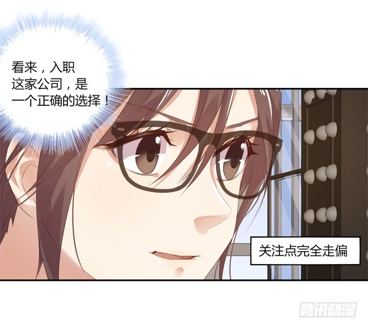 25话 &ldquo;留守儿童&rdquo;发来问候(1/2)-第26话