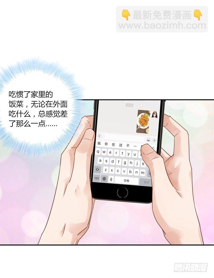 25话 &ldquo;留守儿童&rdquo;发来问候(1/2)-第26话