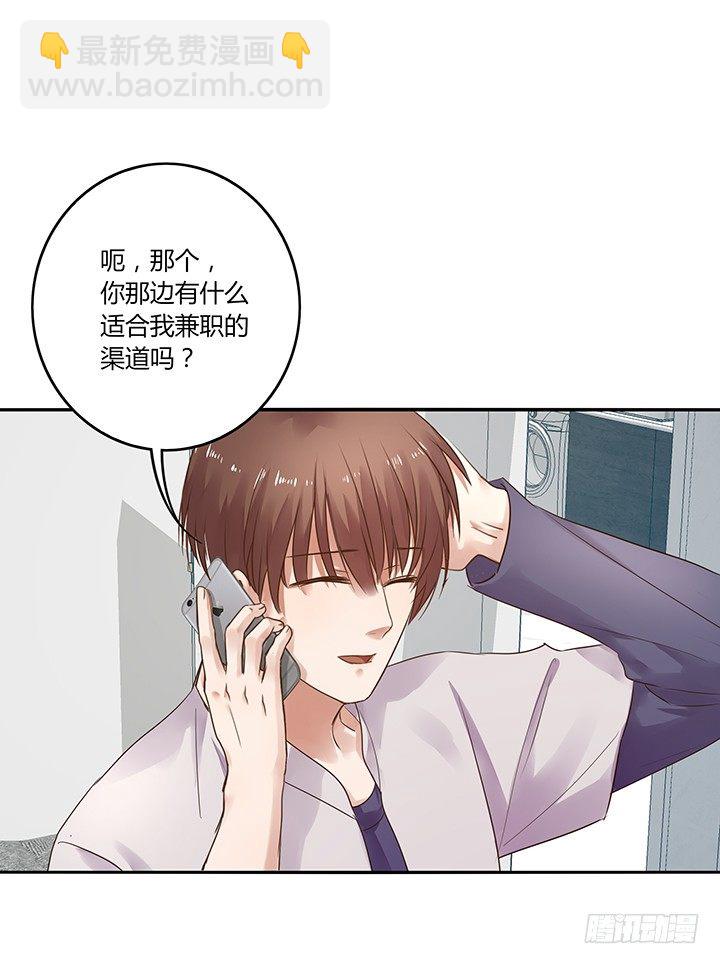 27话 被小姐姐包养了(1/2)-第28话