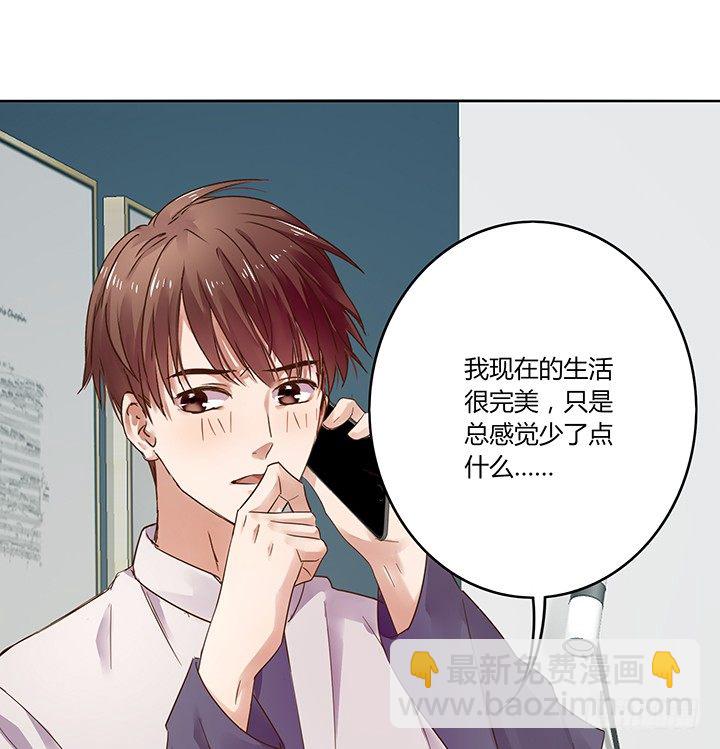 27话 被小姐姐包养了(1/2)-第28话