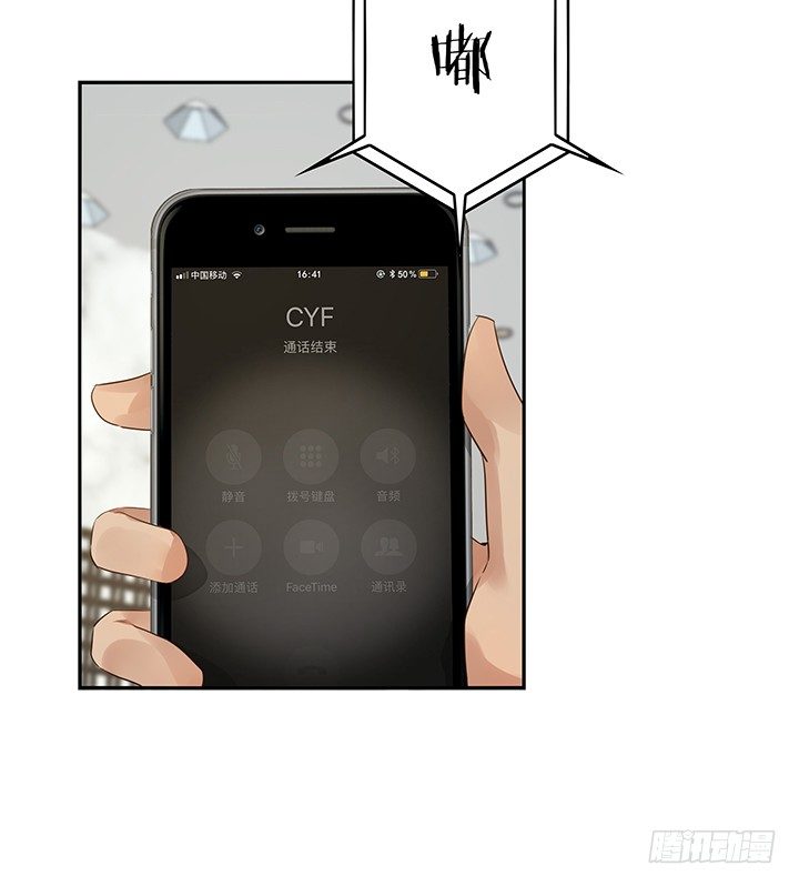 27话 被小姐姐包养了(1/2)-第28话