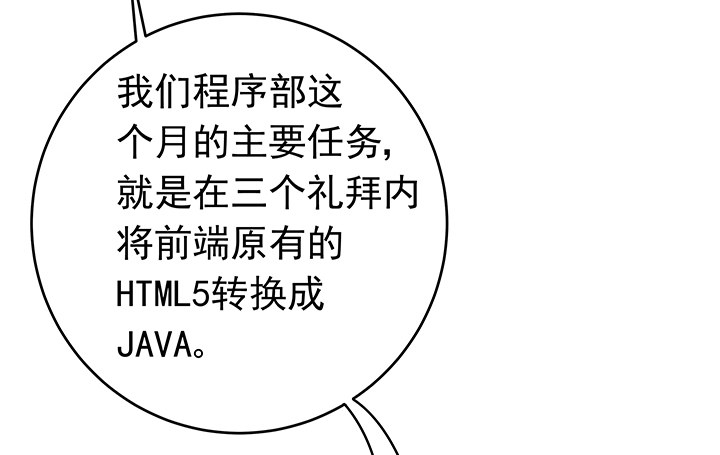 3话 有人在家等我(1/3)-第4话