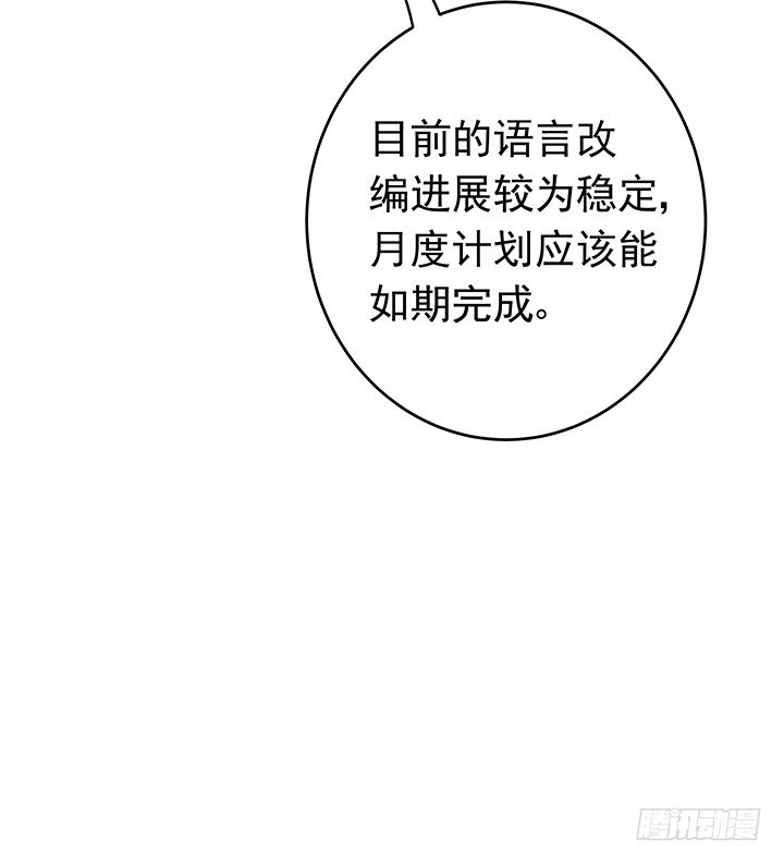 3话 有人在家等我(1/3)-第4话