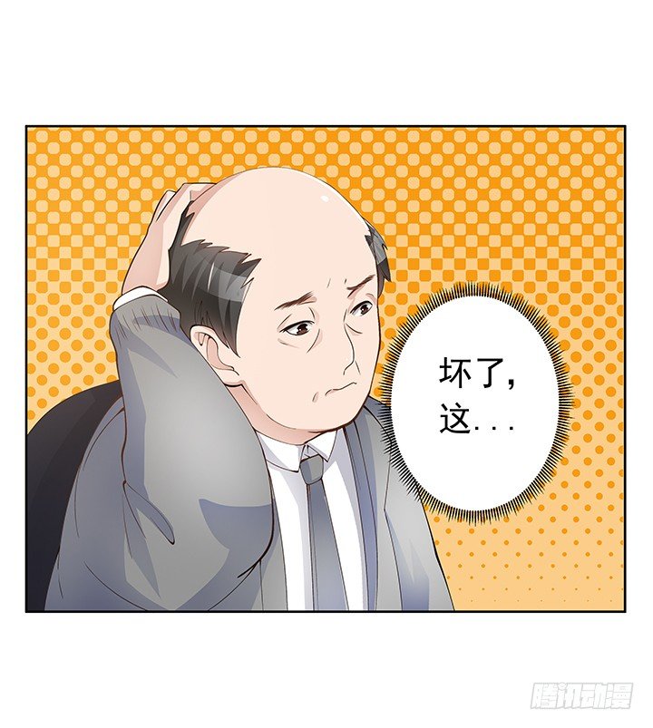 3话 有人在家等我(1/3)-第4话