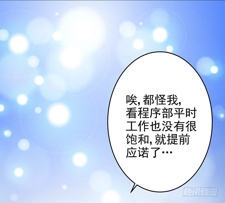 3话 有人在家等我(1/3)-第4话