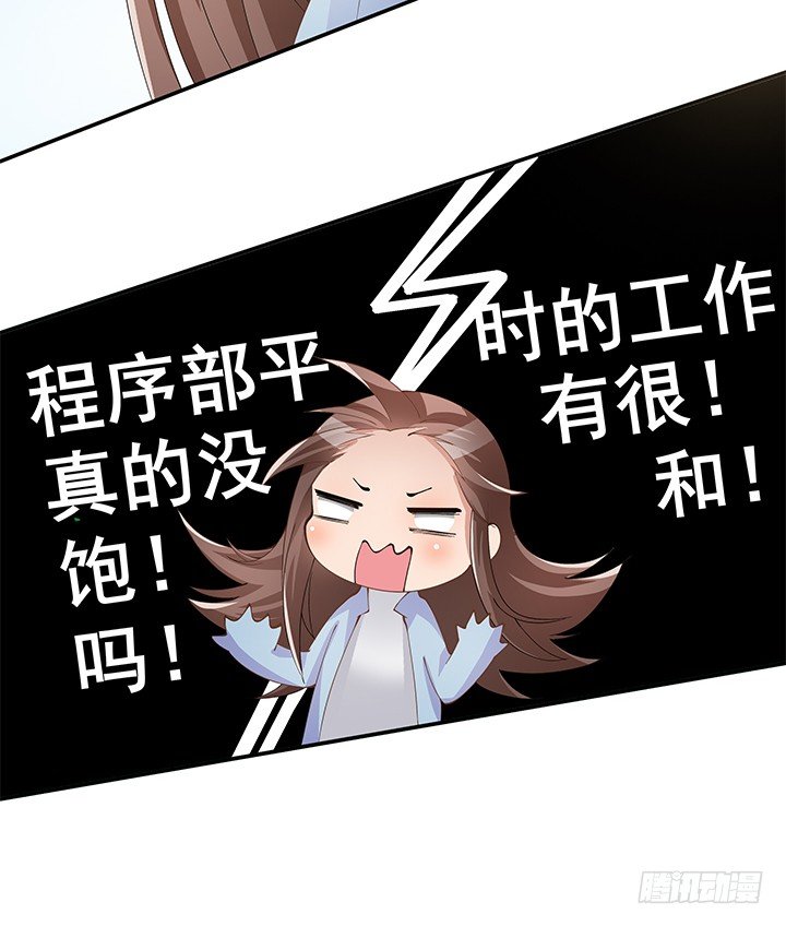 3话 有人在家等我(1/3)-第4话