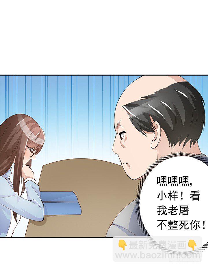 3话 有人在家等我(1/3)-第4话