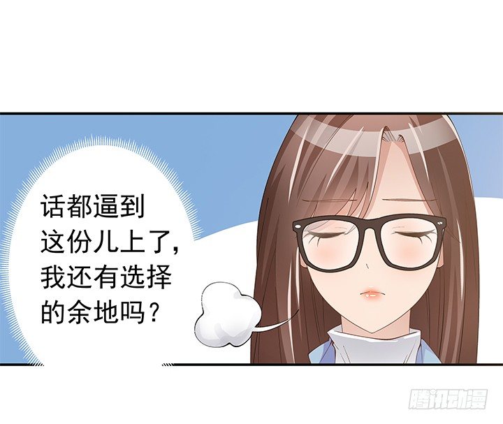 3话 有人在家等我(1/3)-第4话