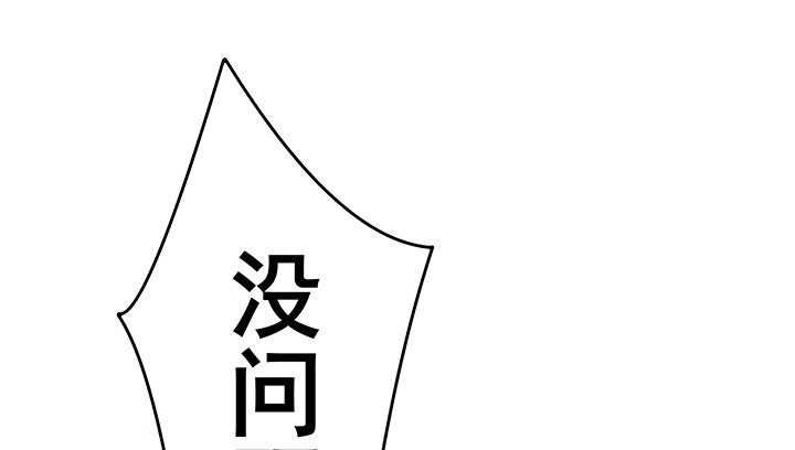 3话 有人在家等我(1/3)-第4话