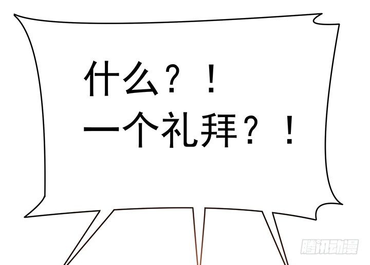 3话 有人在家等我(1/3)-第4话