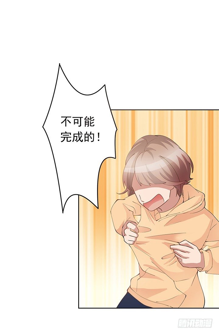 3话 有人在家等我(1/3)-第4话