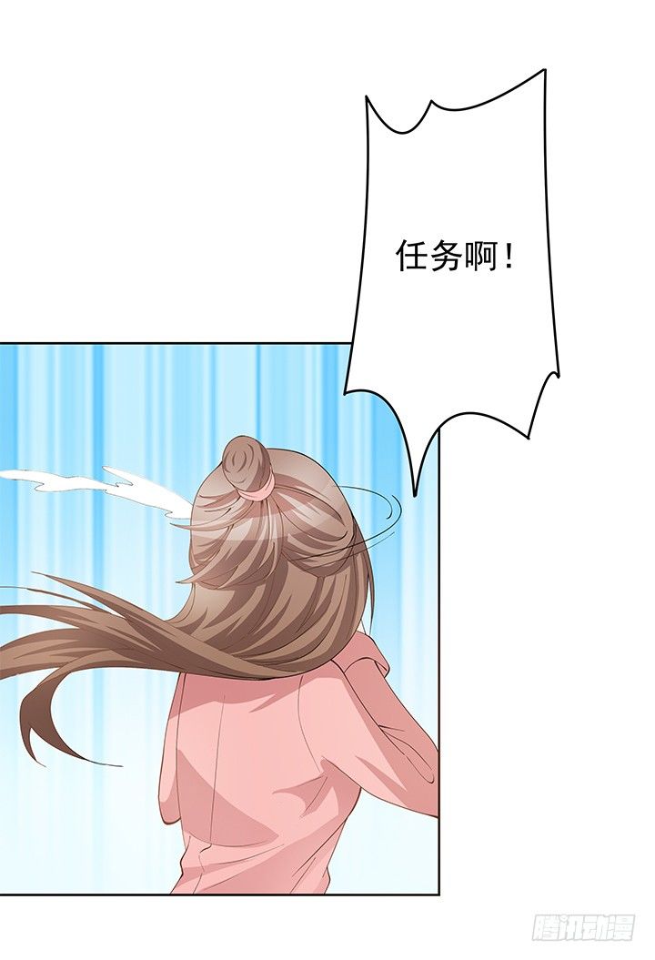 3话 有人在家等我(1/3)-第4话