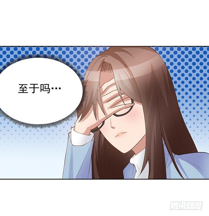 3话 有人在家等我(1/3)-第4话