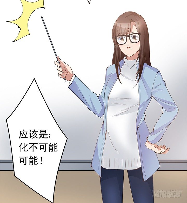 3话 有人在家等我(1/3)-第4话