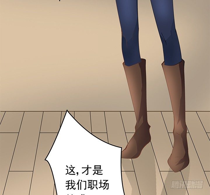 3话 有人在家等我(1/3)-第4话