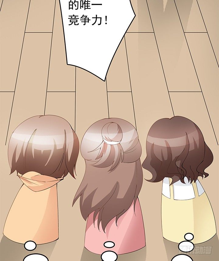 3话 有人在家等我(1/3)-第4话