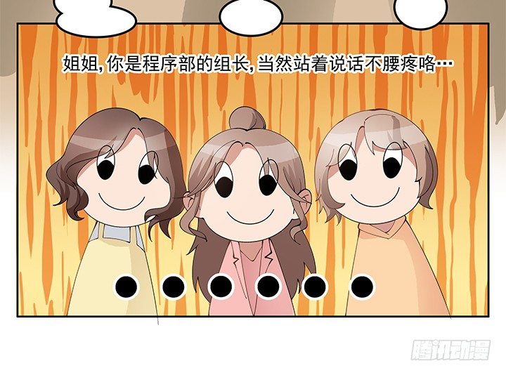 3话 有人在家等我(1/3)-第4话