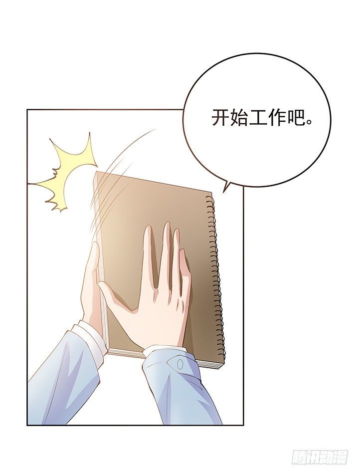 3话 有人在家等我(1/3)-第4话