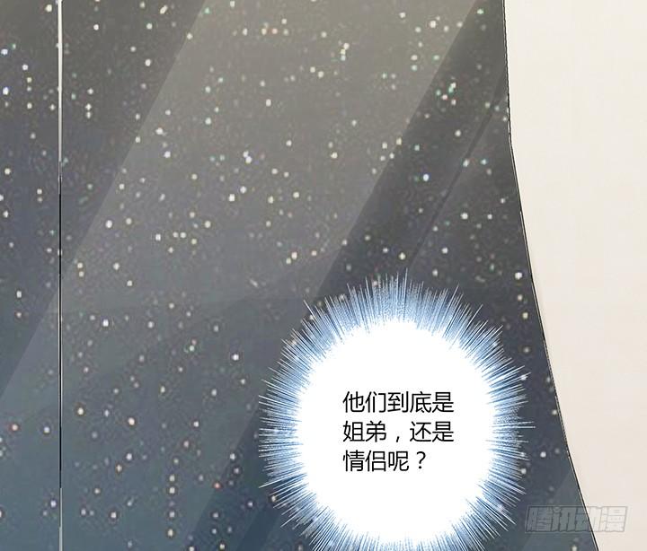 31话 邻居的关心(1/2)-第32话