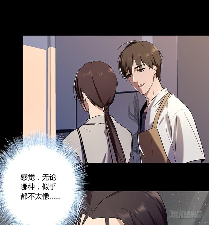 31话 邻居的关心(1/2)-第32话