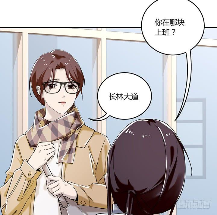 31话 邻居的关心(1/2)-第32话