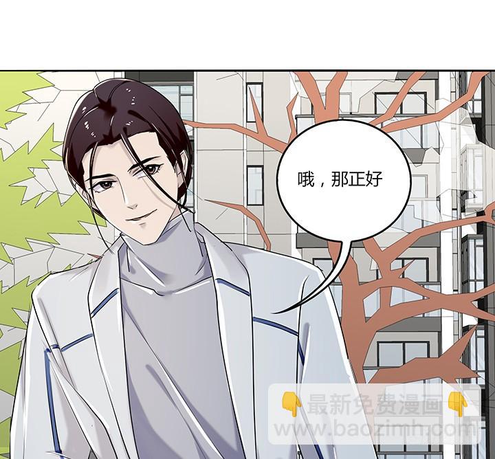 31话 邻居的关心(1/2)-第32话