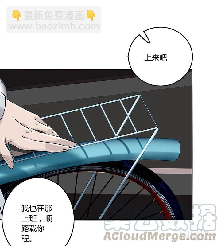 31话 邻居的关心(1/2)-第32话