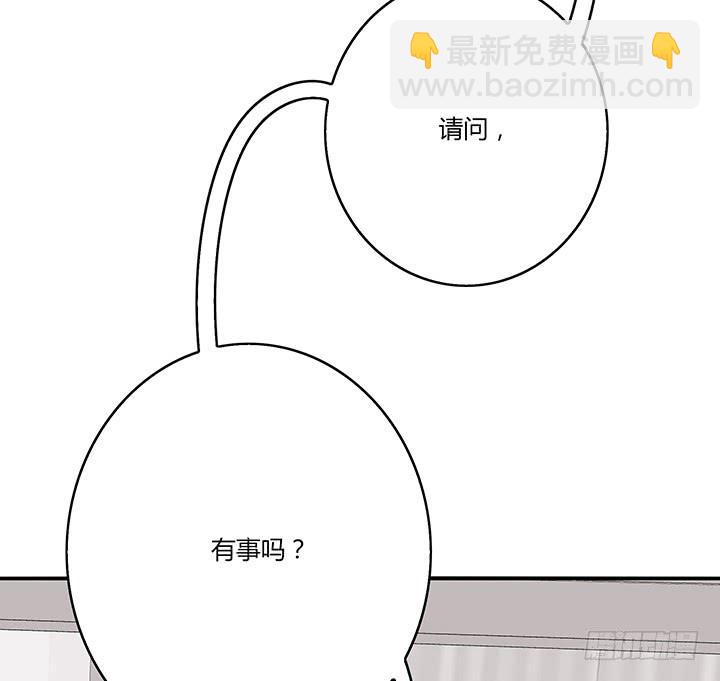 嘿，很高興撿到你 - 31話 鄰居的關心(1/2) - 6