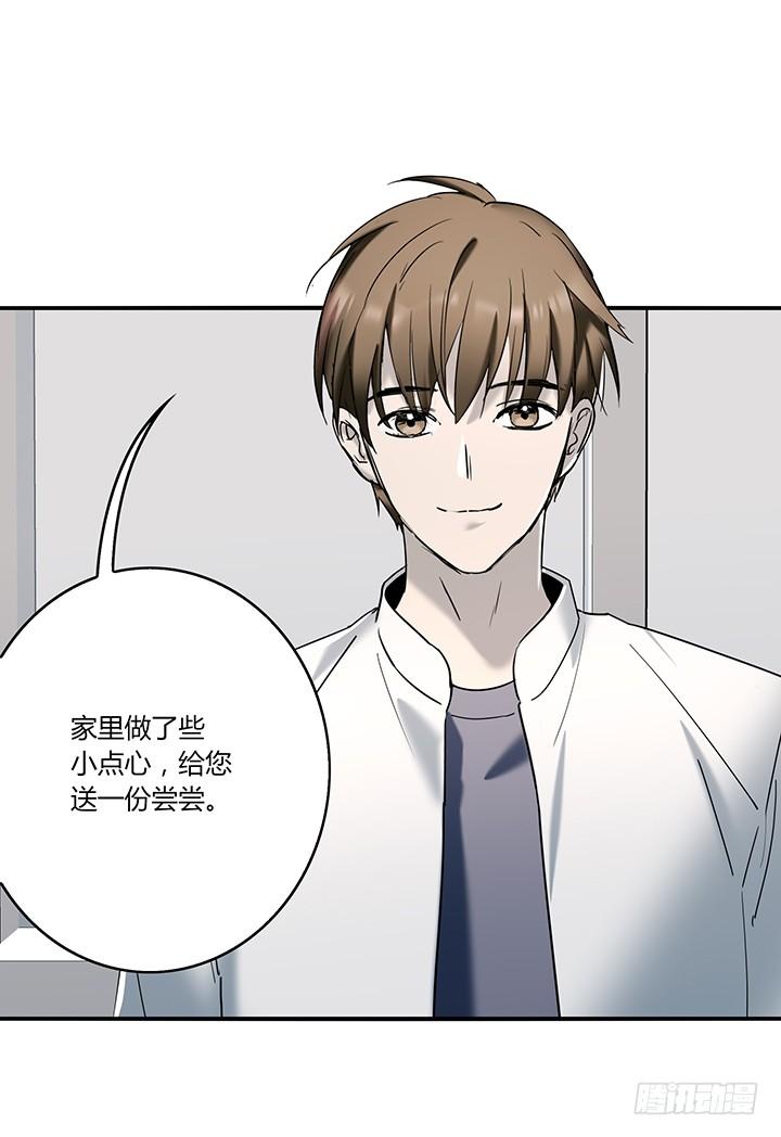 31话 邻居的关心(1/2)-第32话