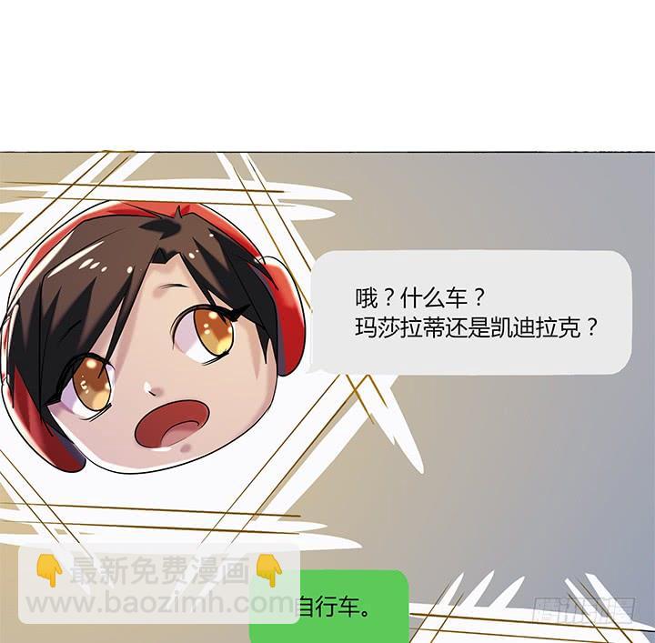 33话 遇上感情危机(1/2)-第34话