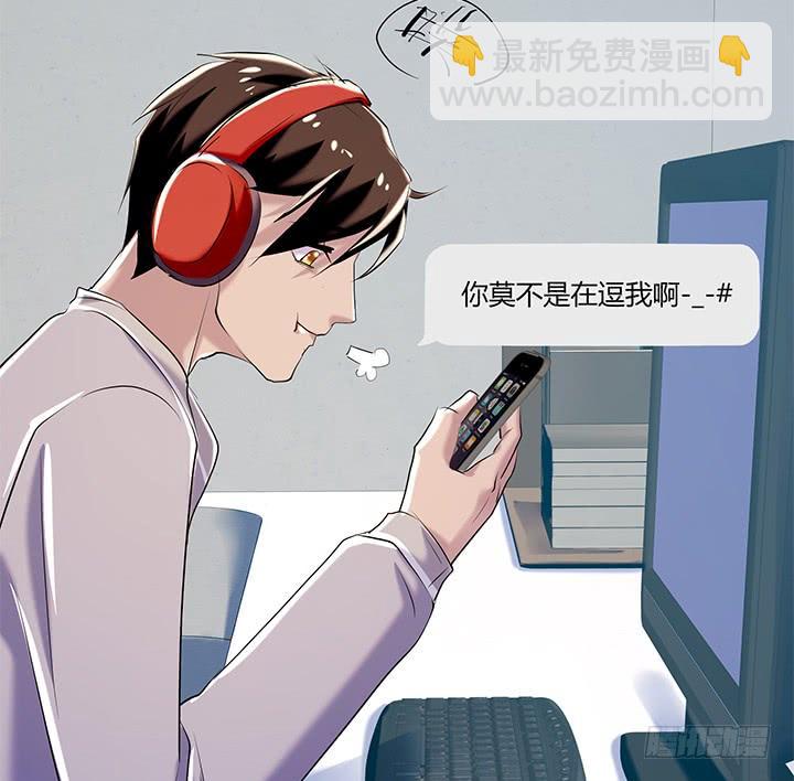 33话 遇上感情危机(1/2)-第34话